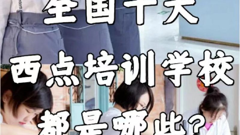 成人高考学历报名流程全解析