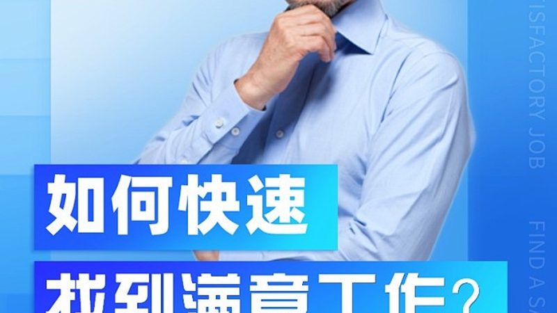 小标题：行业趋势分析