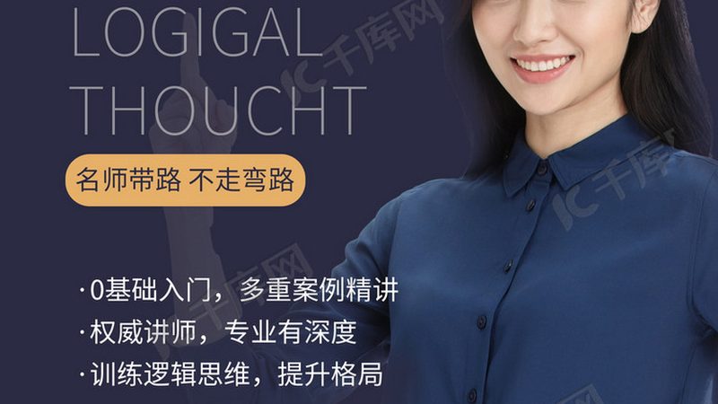 女生选择自考本科行政管理，这些因素不容忽视