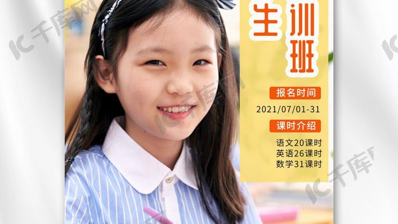 心理咨询师培训，价格背后的考量**