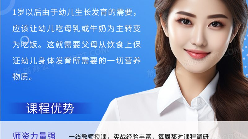 职业培训课程设计：揭秘价格背后的秘密