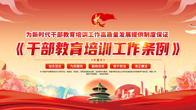 自考本科费用分期支付：了解分期背后的关键要素