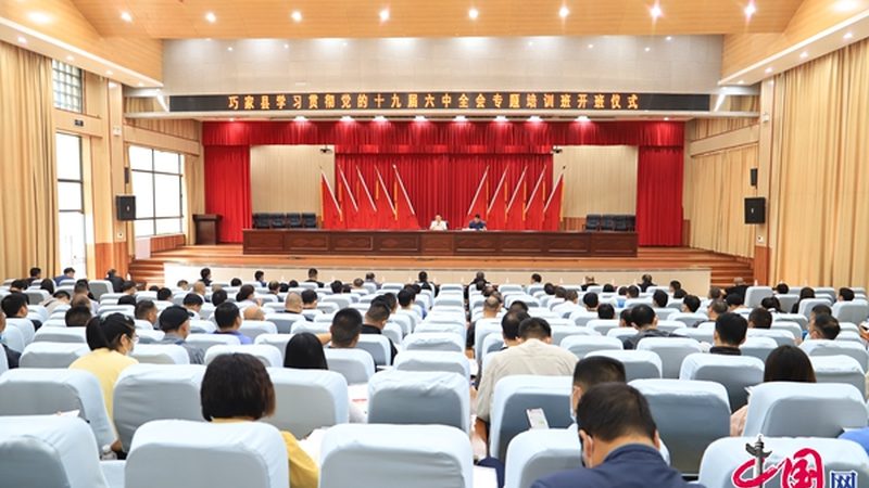 教师资格证面试试讲流程全解析