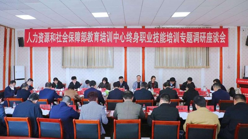 上班族成人教育每天学习几小时