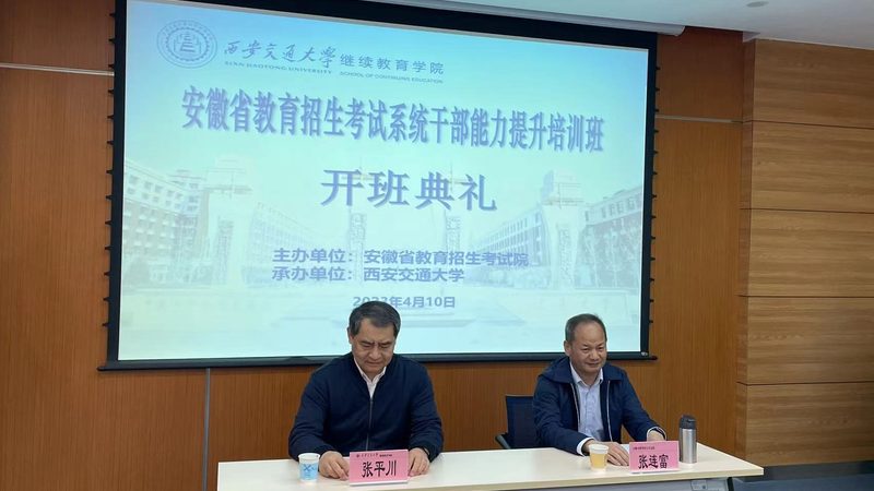考研专业课一对一线上辅导流程解析