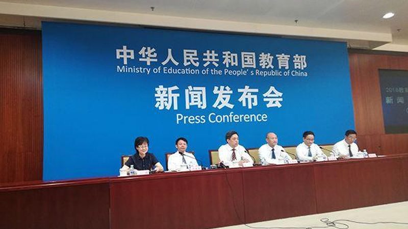 武汉教育科技有限责任公司