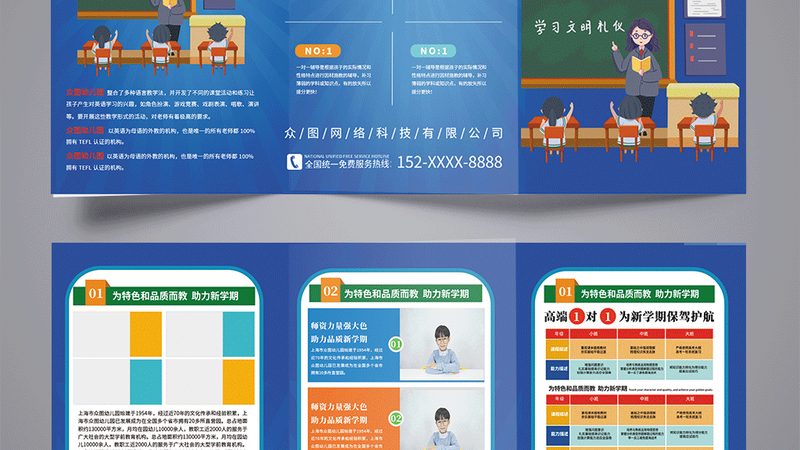 叉车培训教材电子版：如何挑选合适的目录
