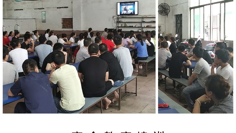 制造业新员工培训方案内容