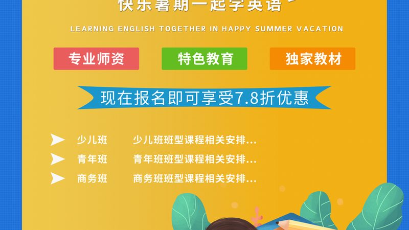 电工培训：水电工就业前景解析